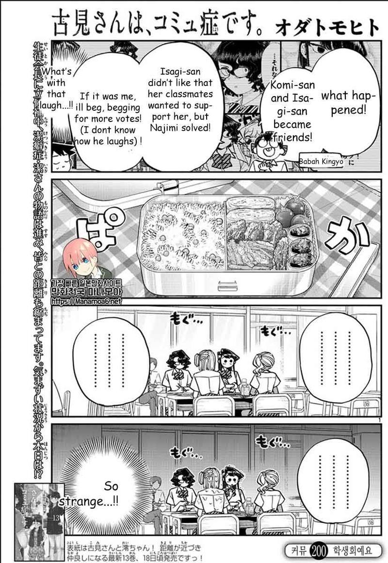 Komi Can